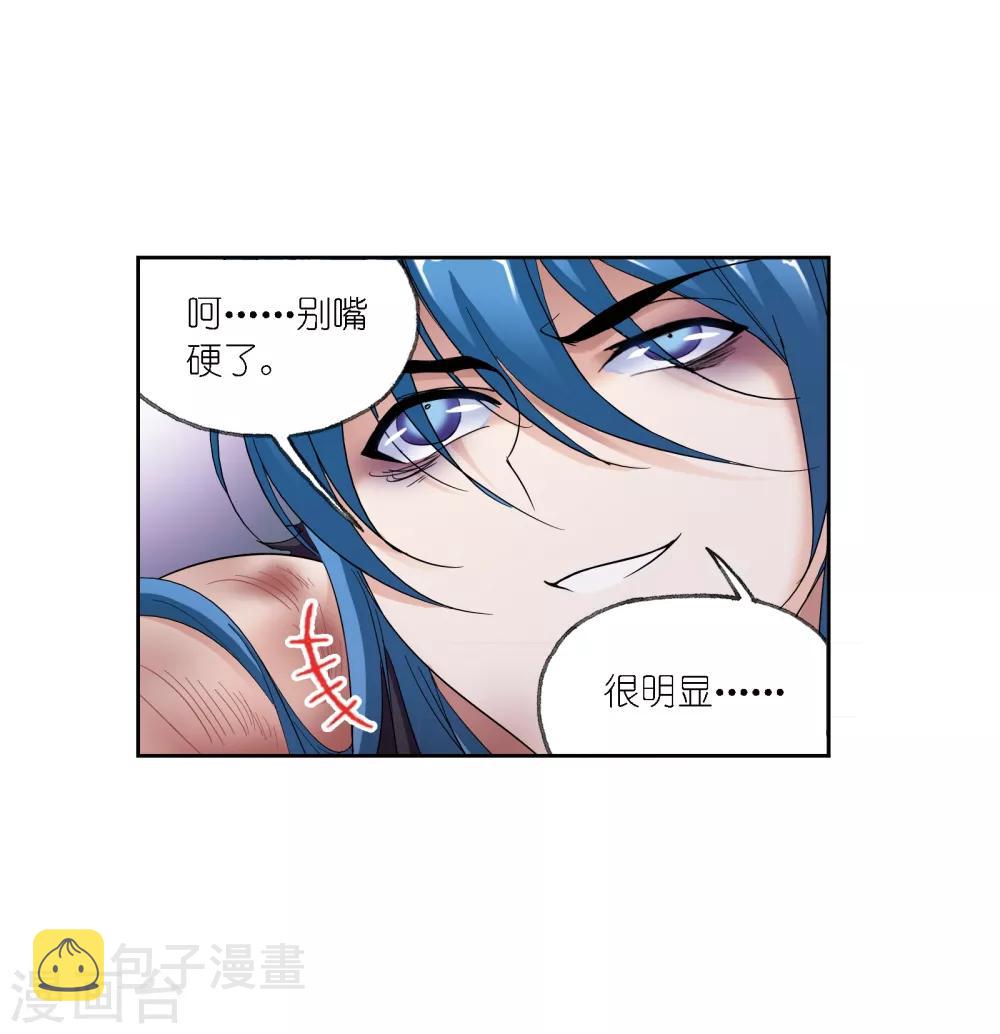 第675话 森罗万象134