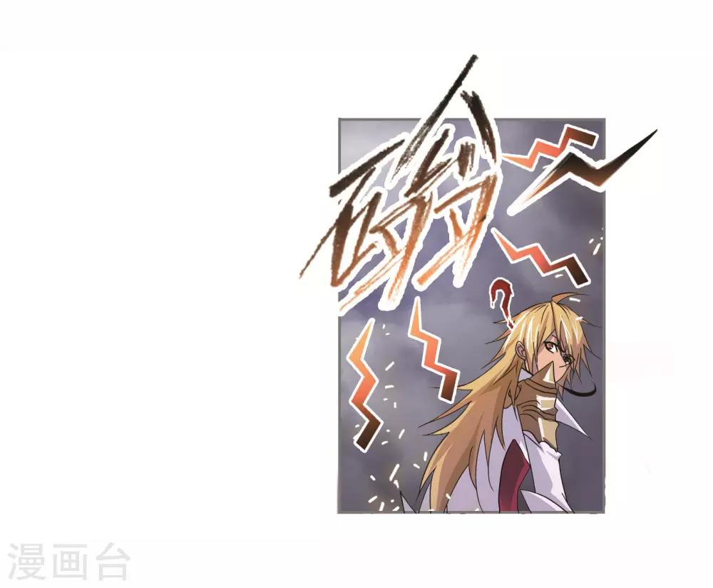 第693话 圣王的考验129