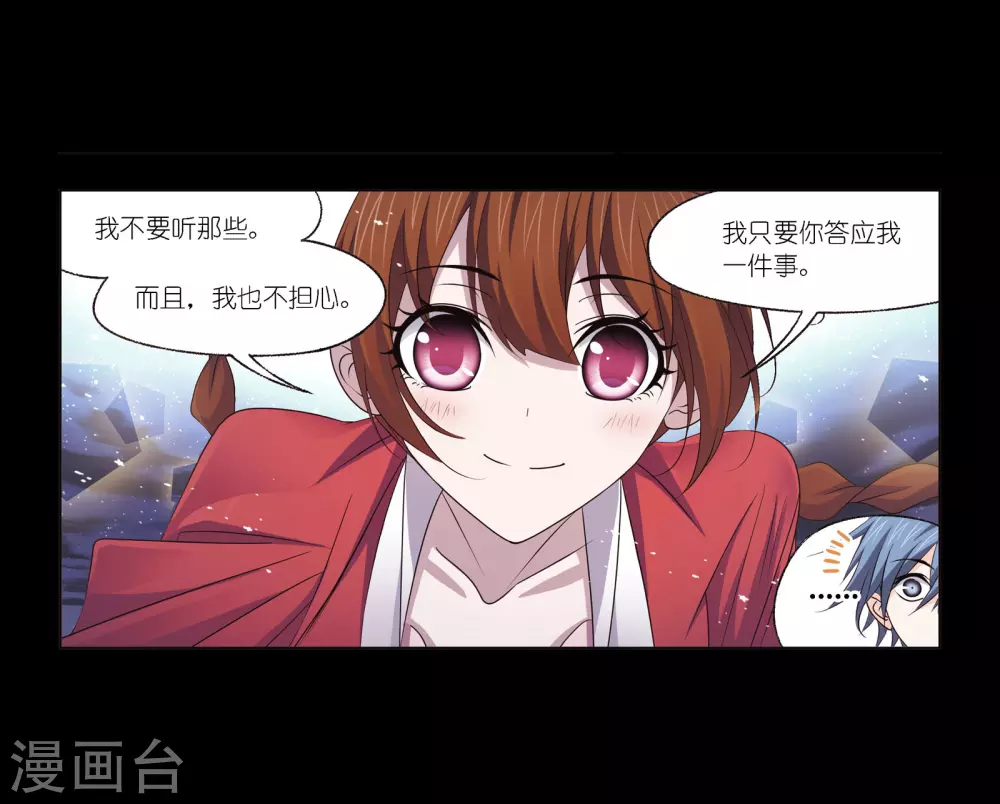 第746话 最后的底牌220
