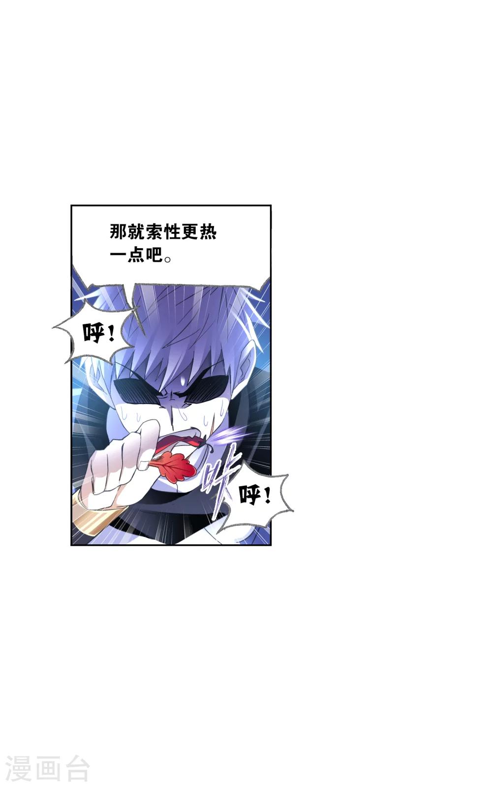 第631话 拟态修炼125