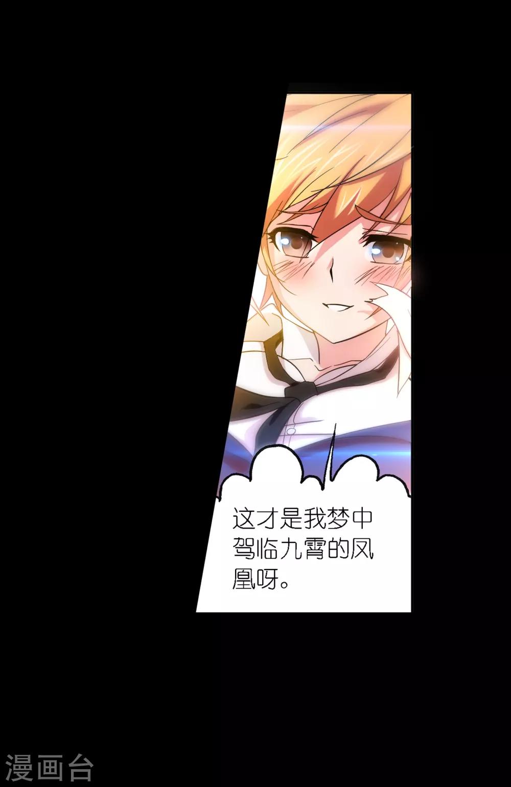 第648话 告白254
