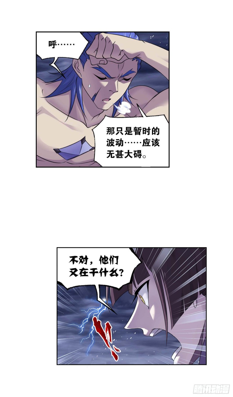 第288话 圣石震动（1）12