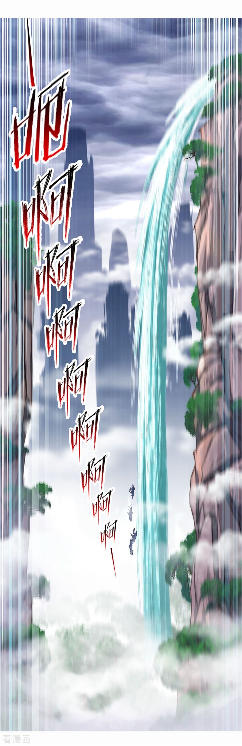 第699话 最后的险境15