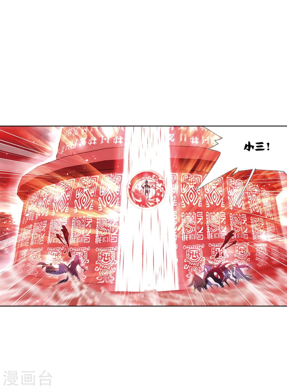 第623话 传承！海神九考！116