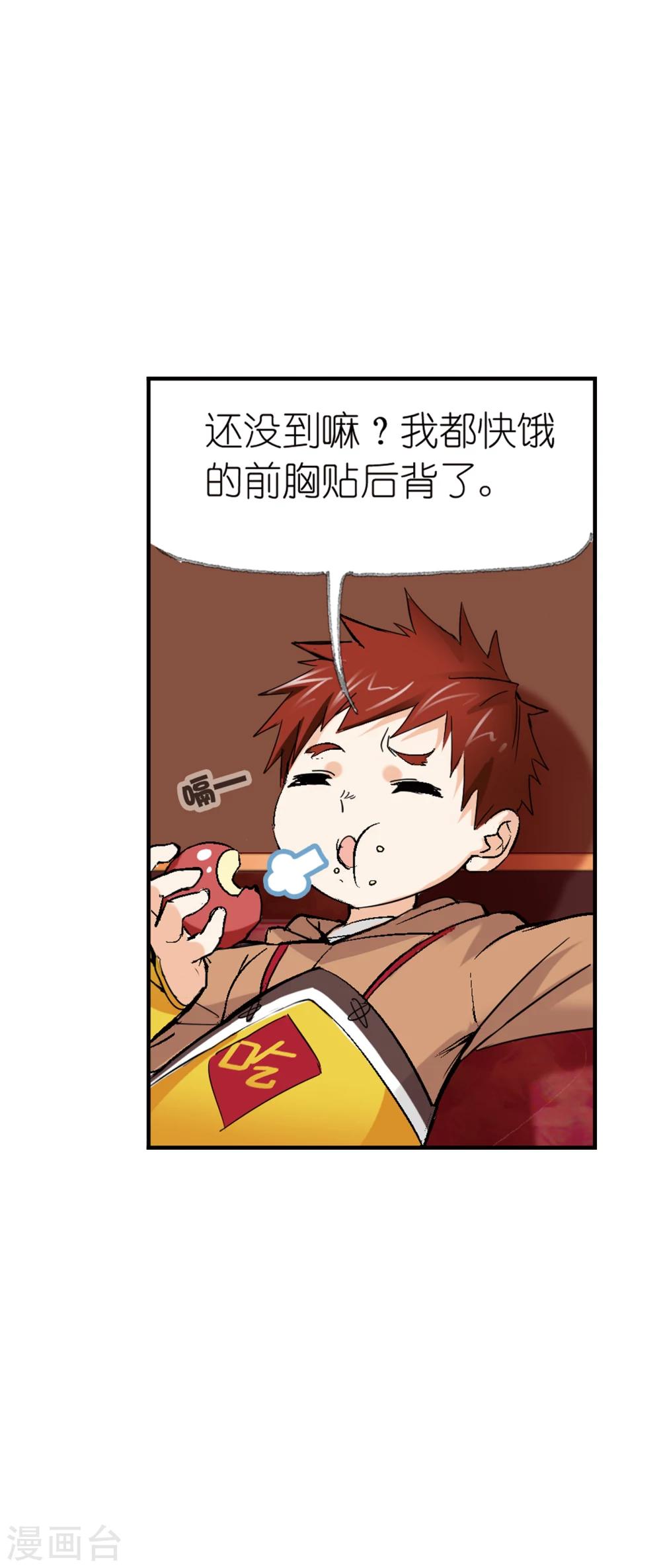 第627话 穿越海神之光116