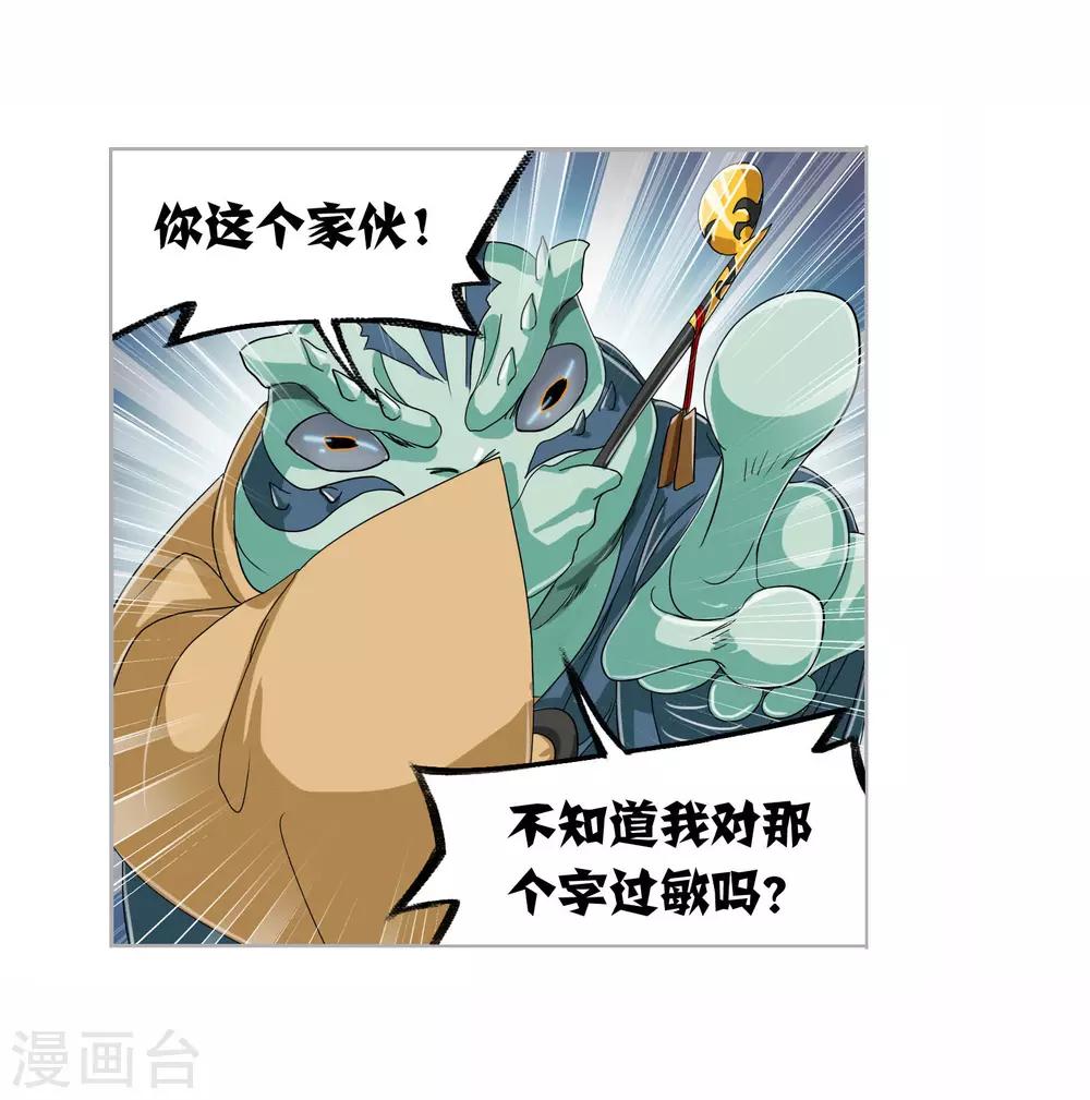 第720话 欧阳孙229