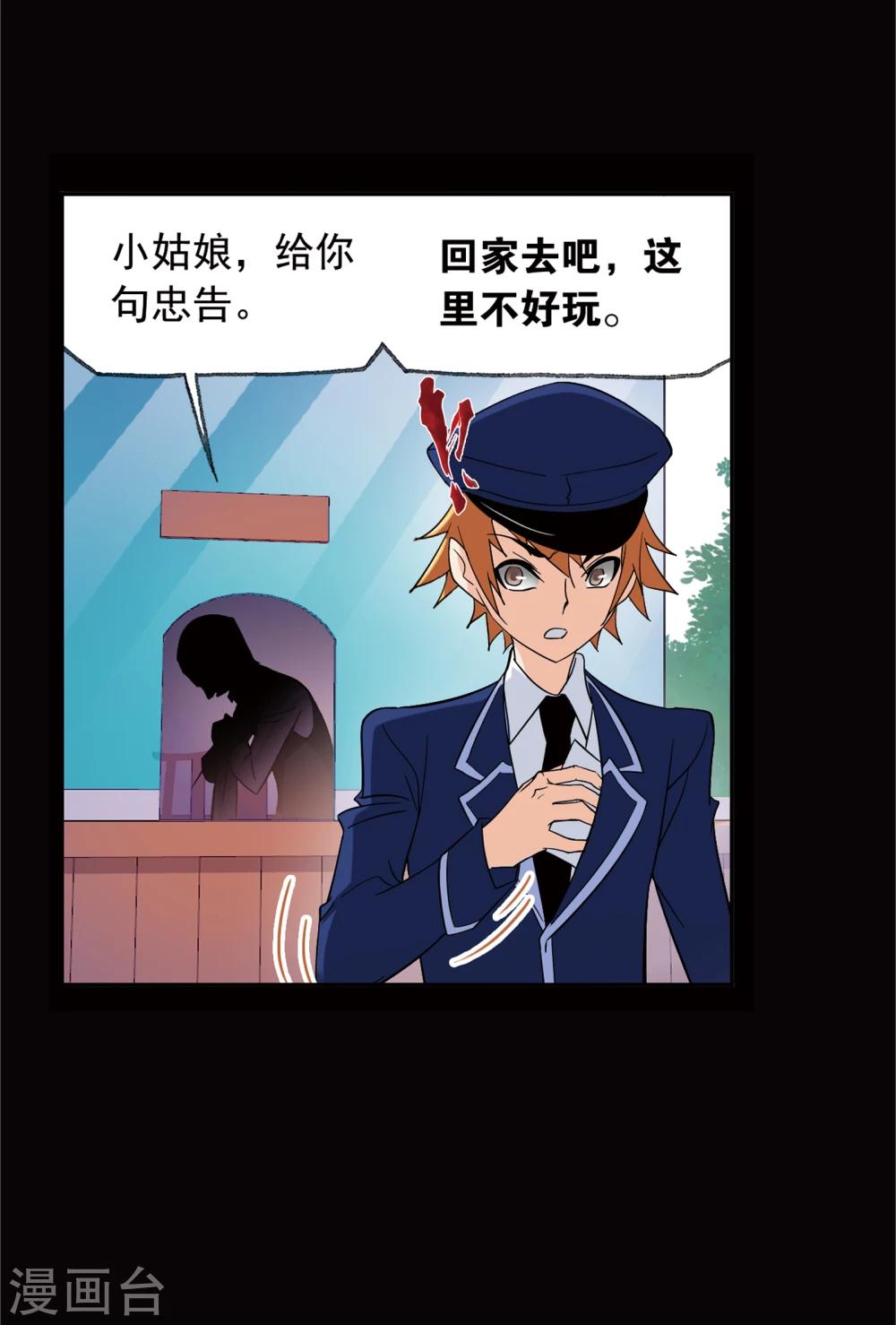 第642话 御风而飞216