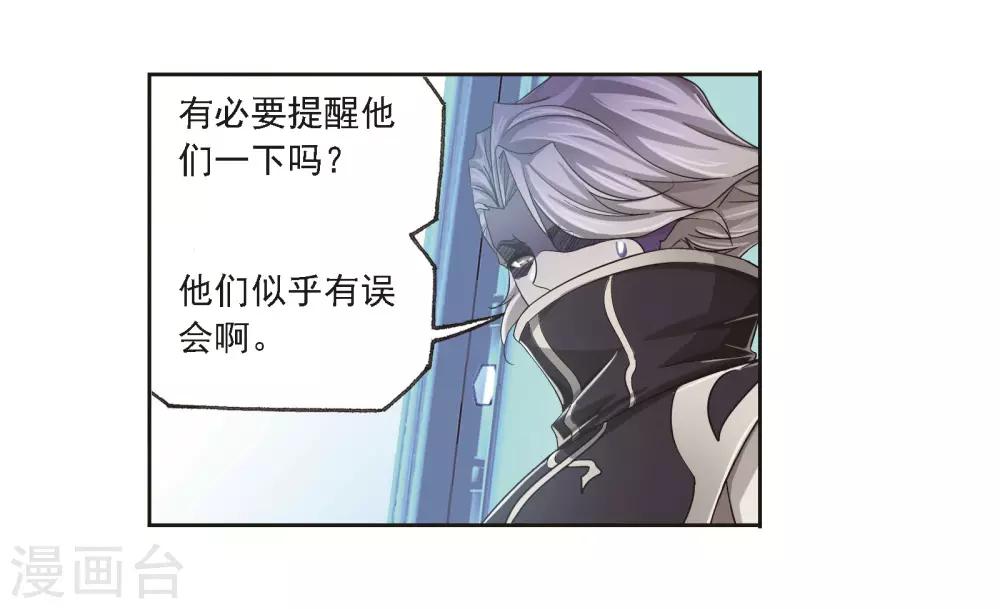 第685话 向上！向前！153