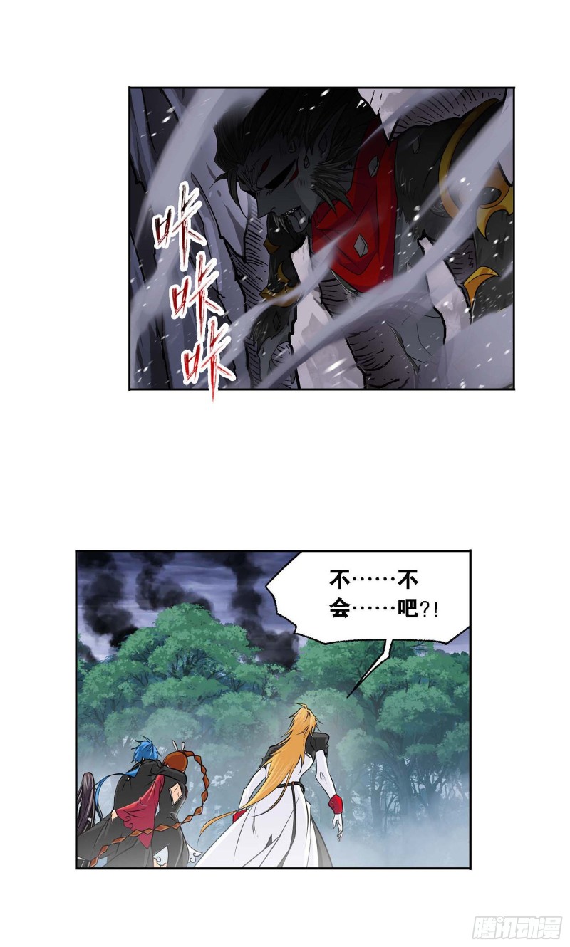 第287话 对战封号斗罗（2）27