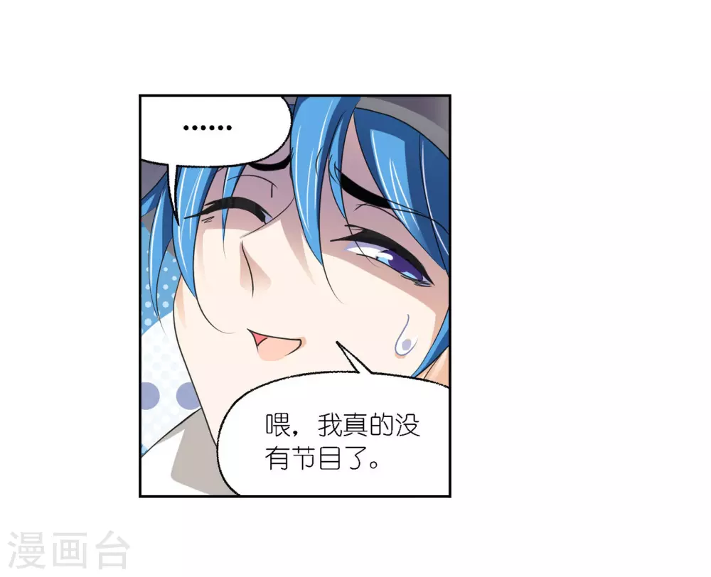 第749话 庆典与考验19