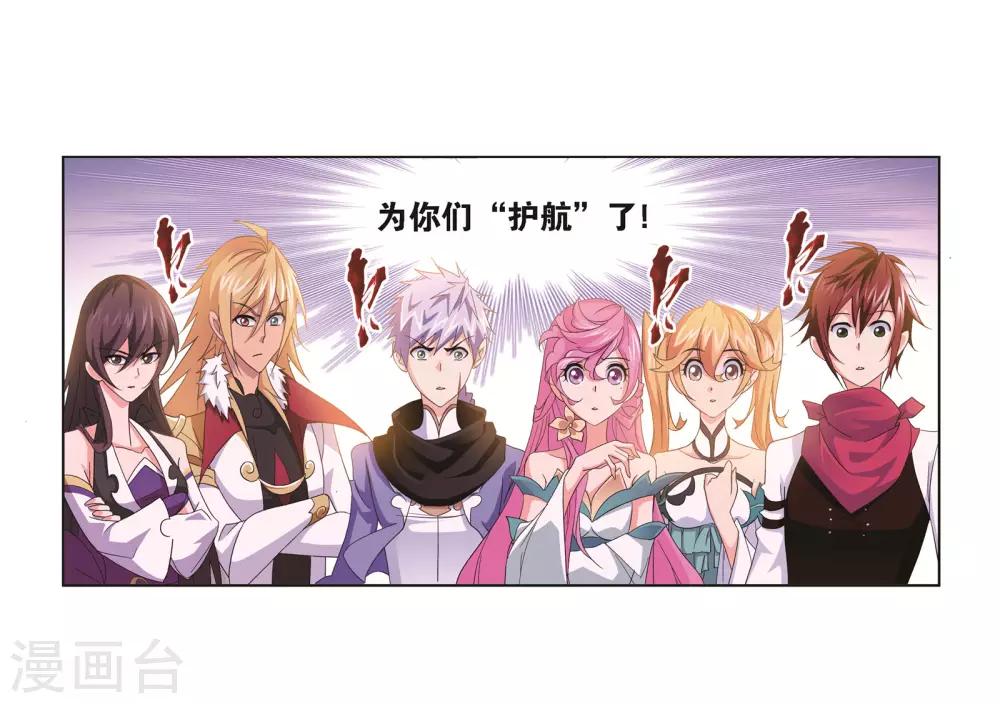 第685话 向上！向前！122