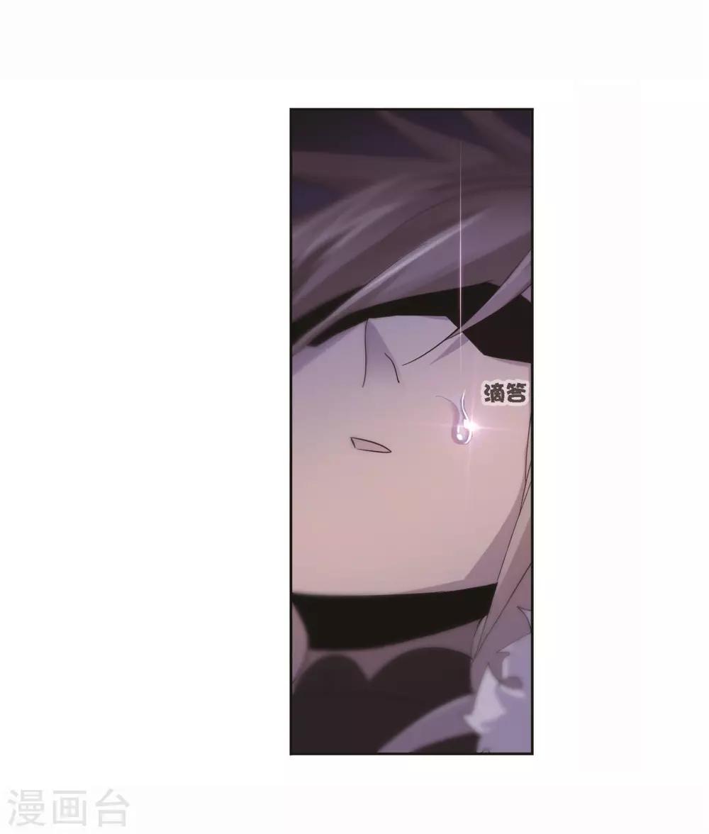 第697话 海马斗罗的提示128