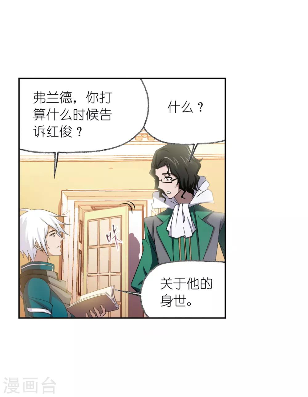 第660话 海上生明月210