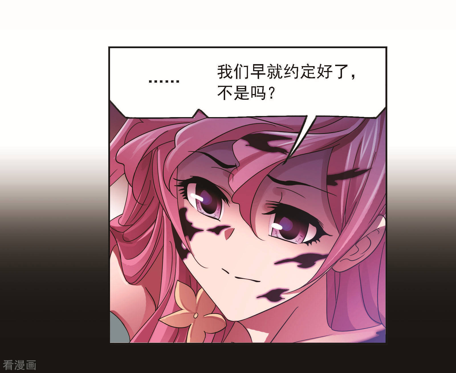 第708话 天下仓244