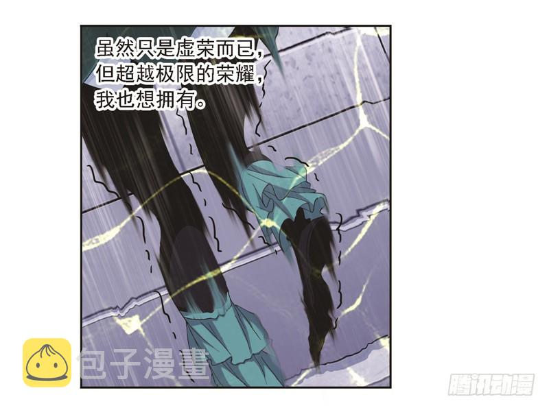 第247话 冰阶（1）3