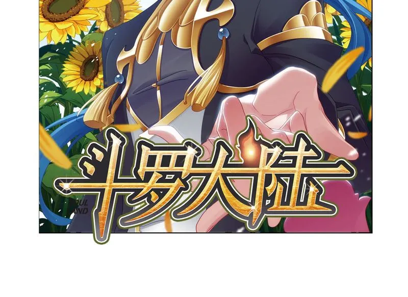 第261话 九星圣子（2）1