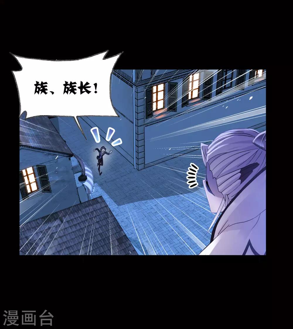 第653话 换环120