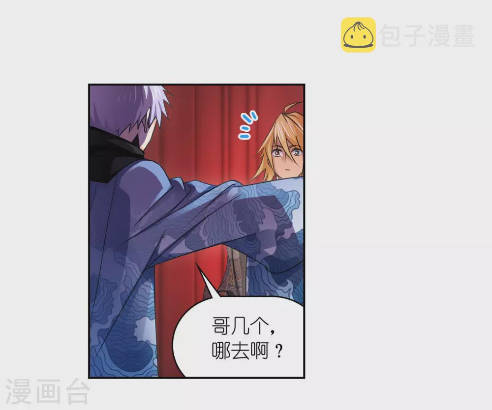 第749话 庆典与考验117