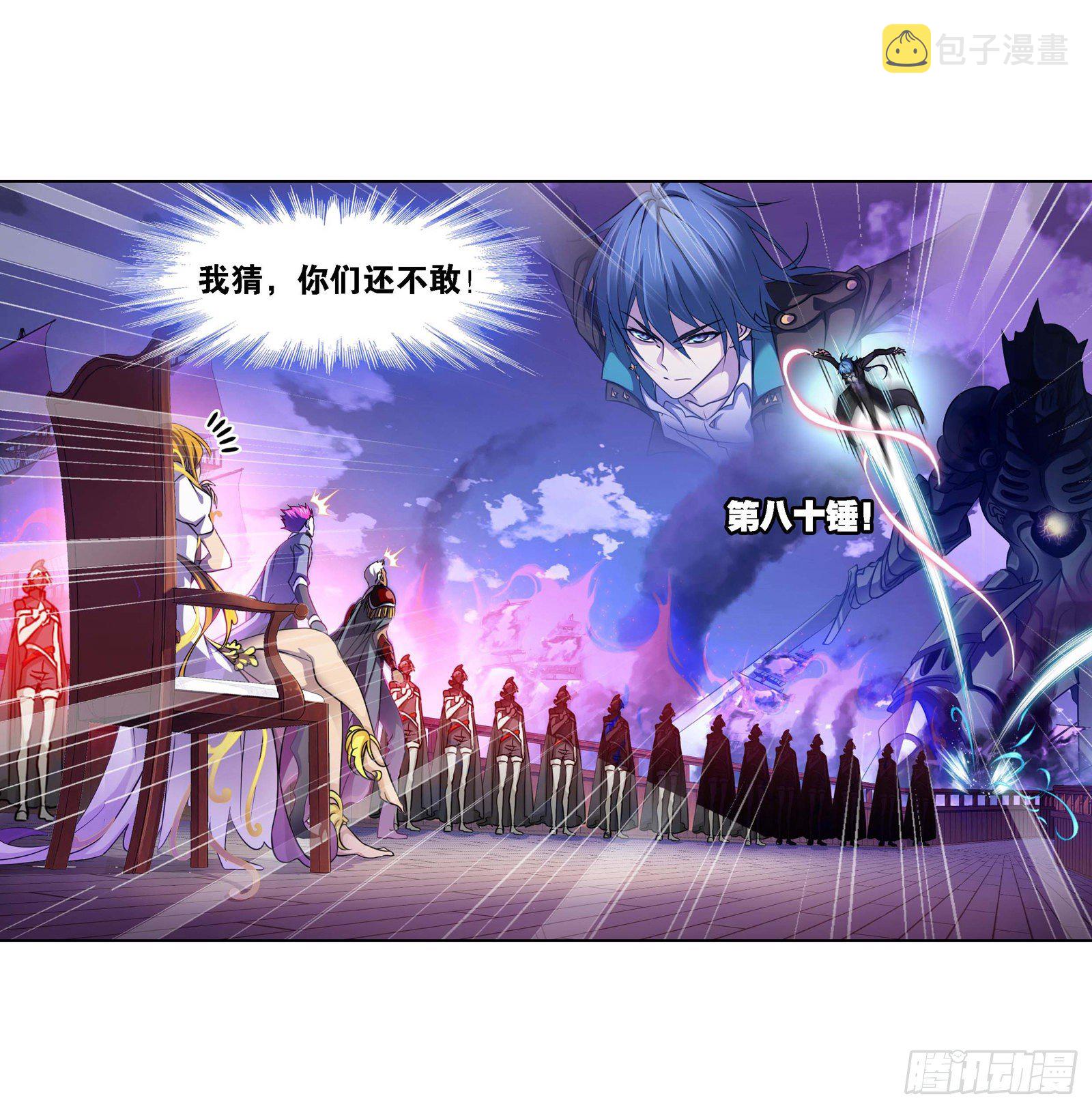 第285话 失策（2）12