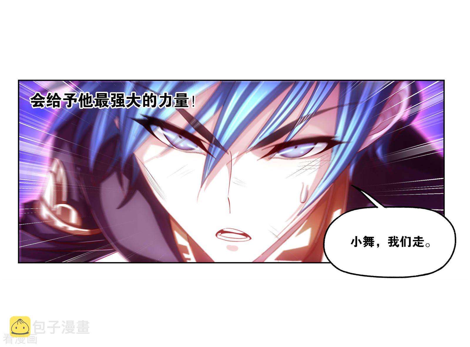 第718话 九星七曜238