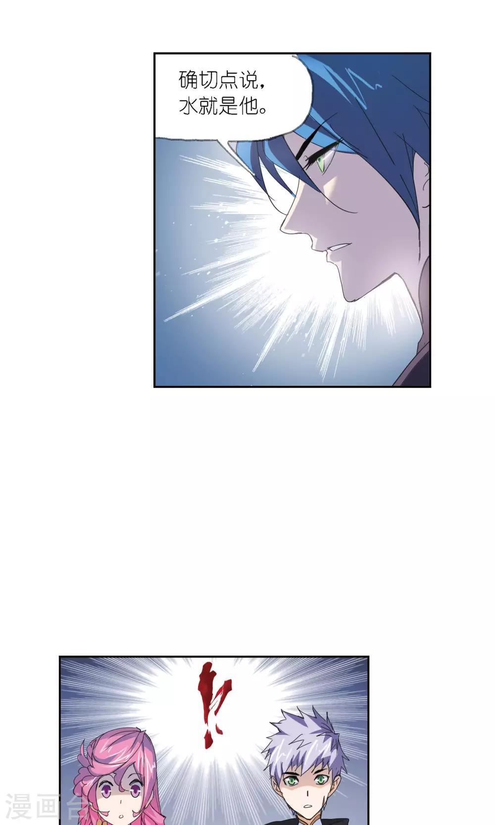 第617话 海马斗罗17