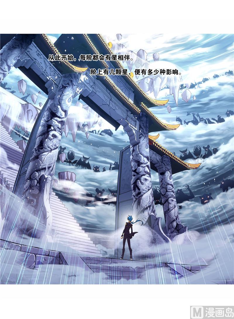 第263话 欧阳孙（1）9