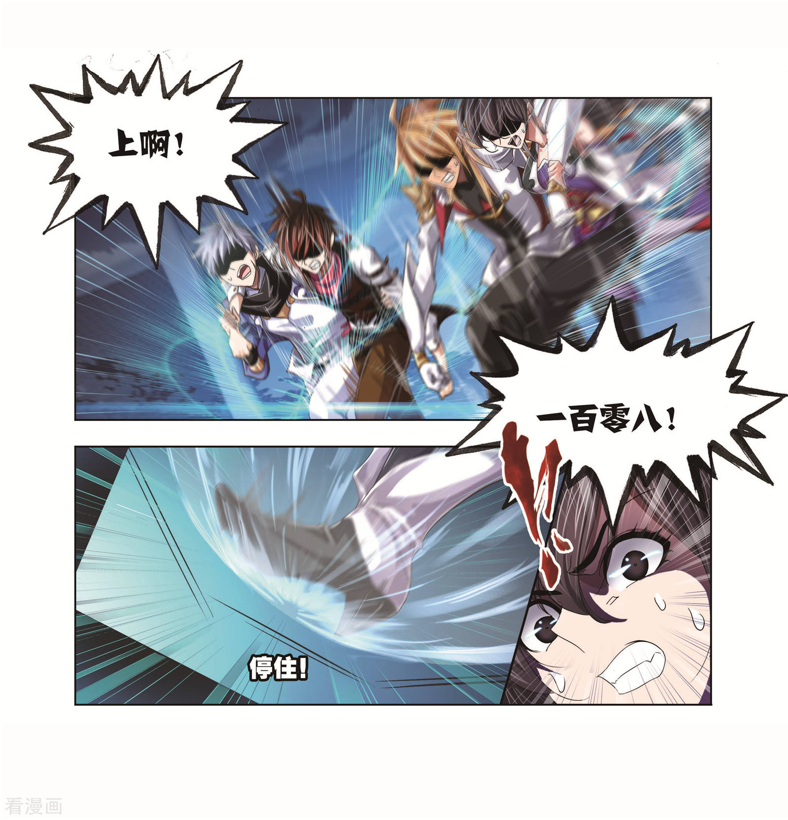 第703话 一百零八134