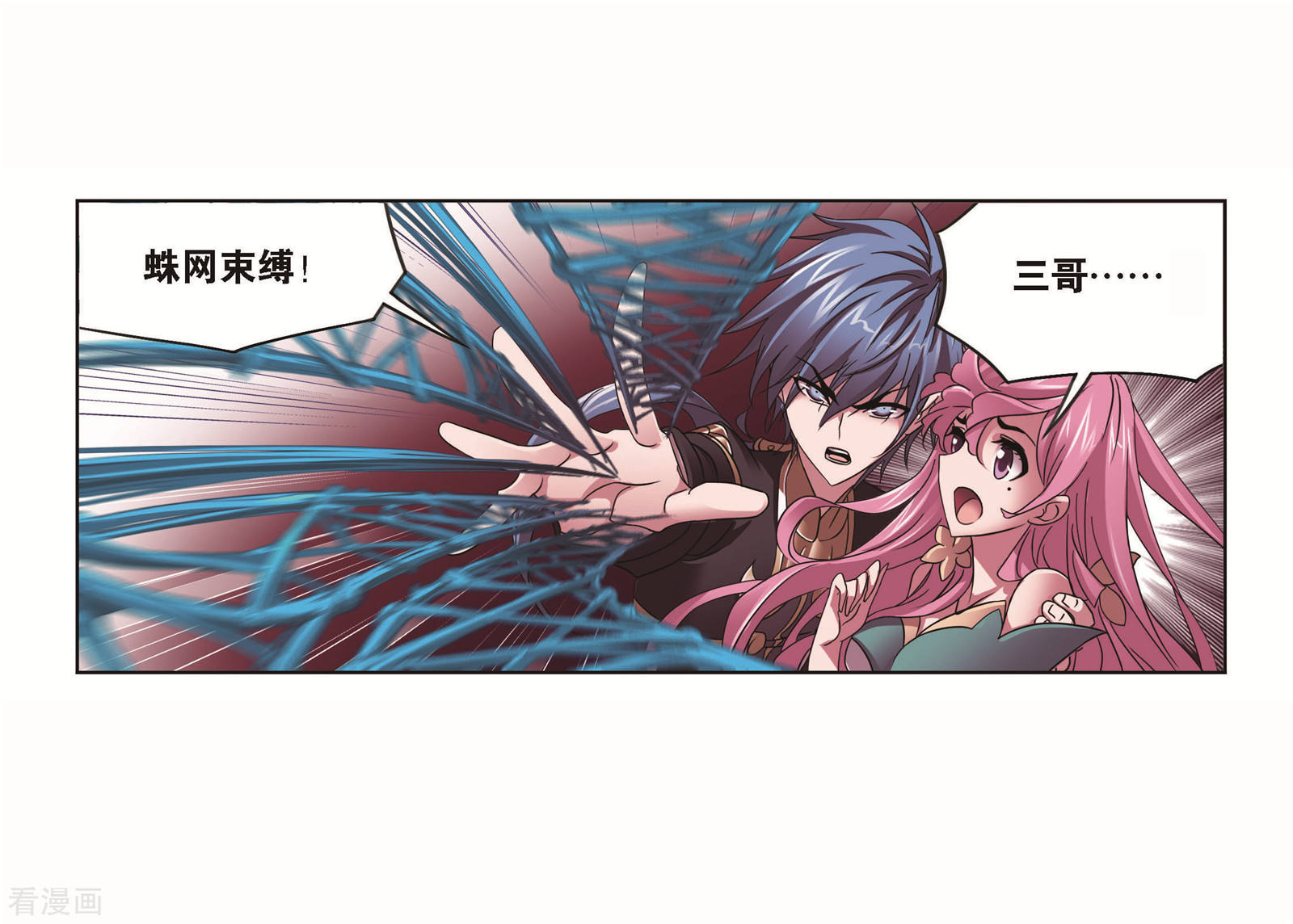 第708话 天下仓232