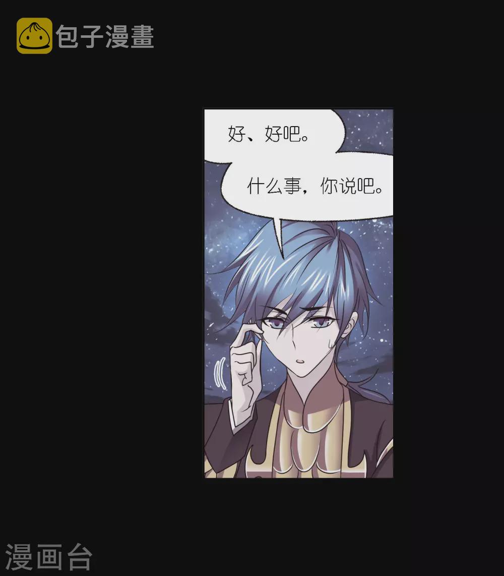 第746话 最后的底牌221