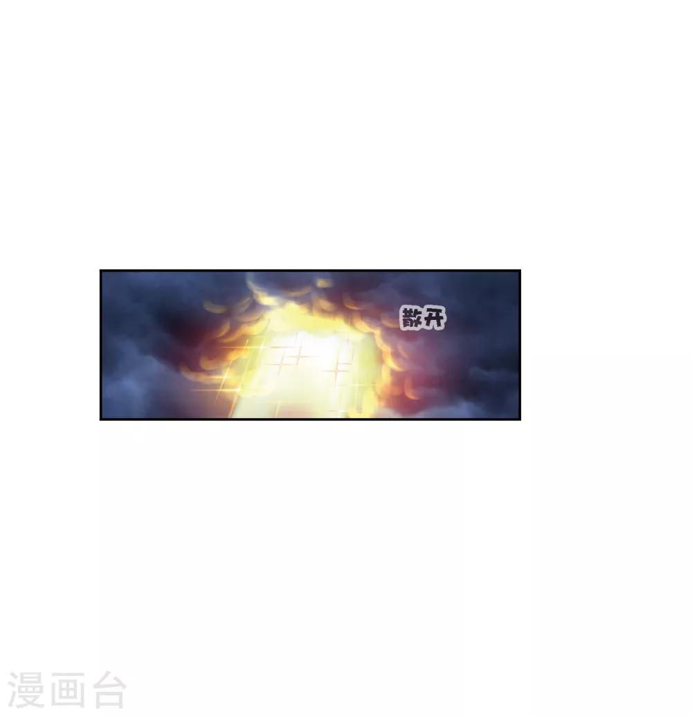 第669话 九节鱼龙兽110