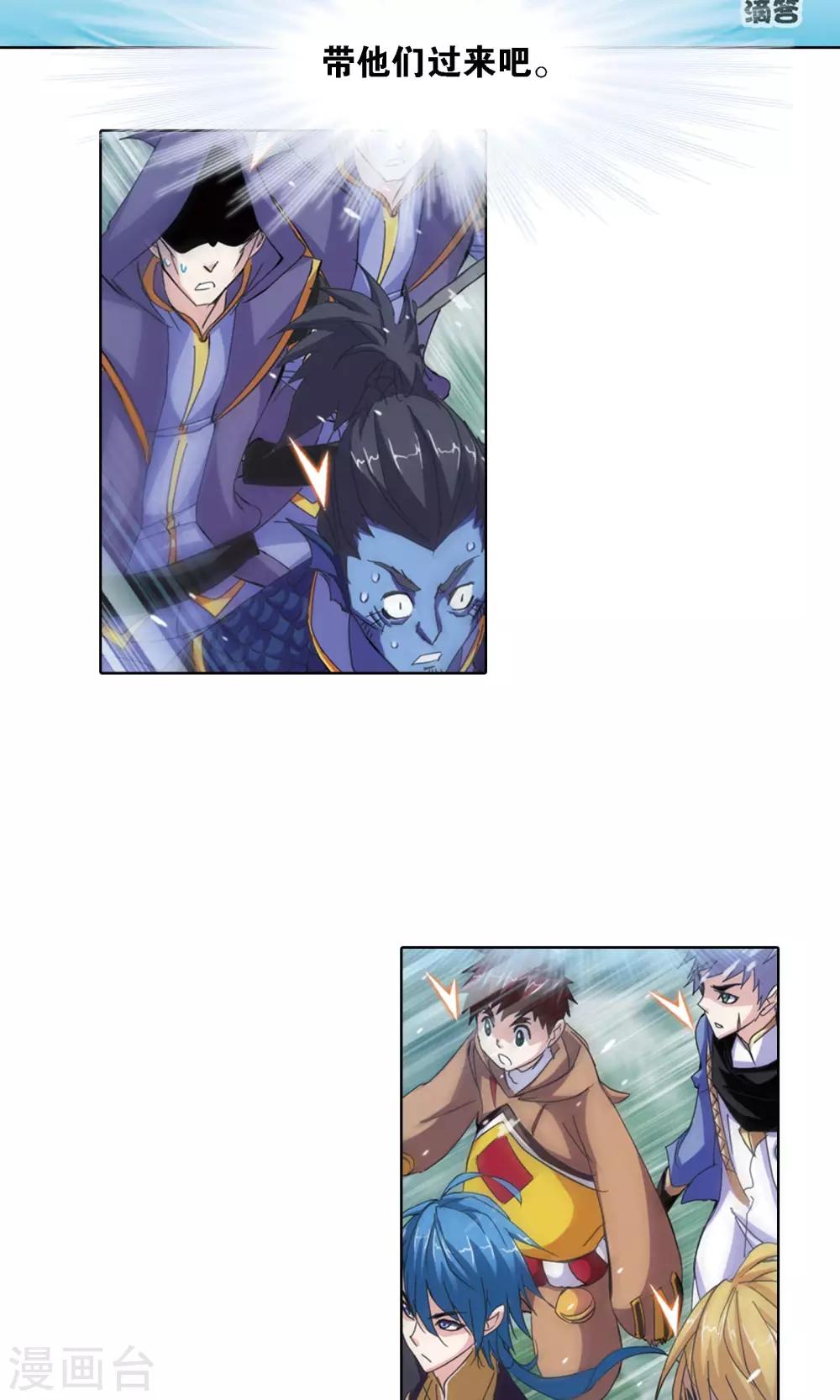 第616话 海神九考218
