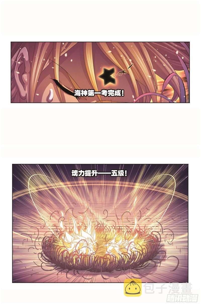第256话 有钱人家（1）13