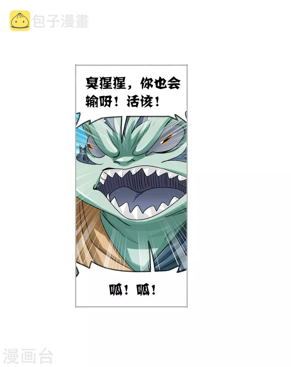 第731话 繁星点点19