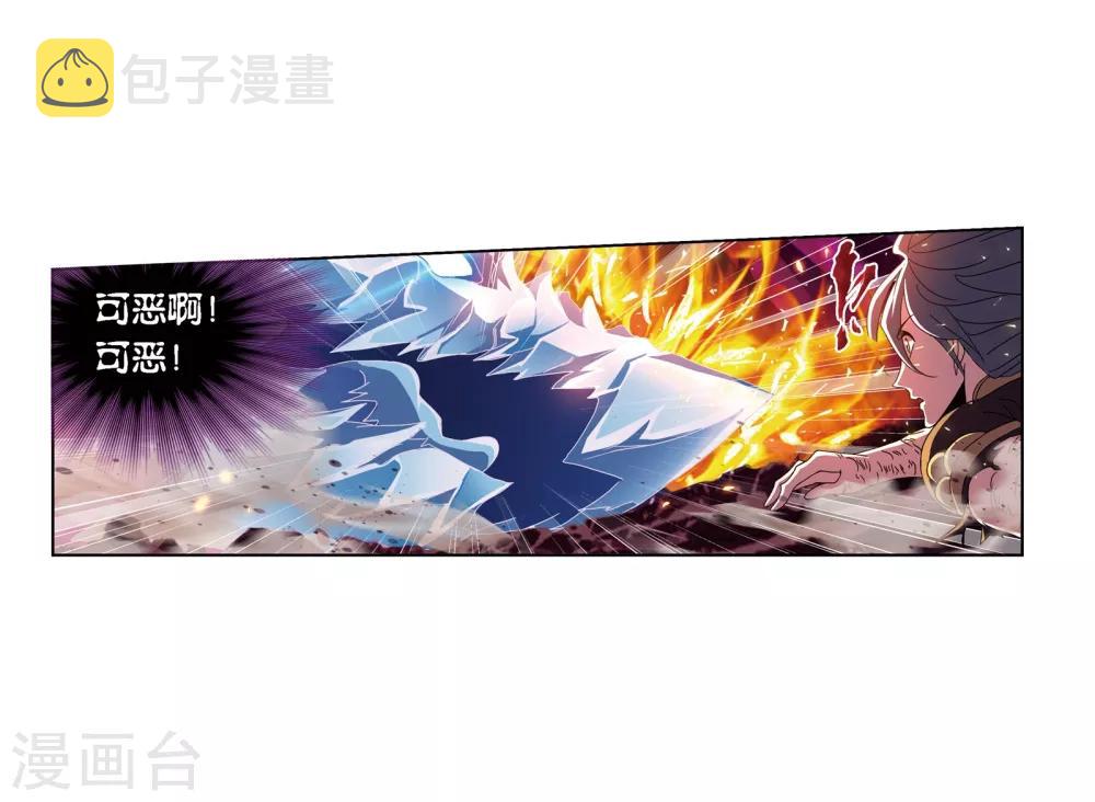 第675话 森罗万象127