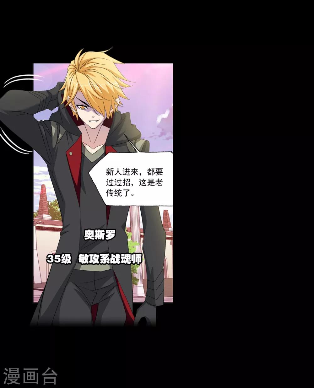 第644话 初出茅庐232