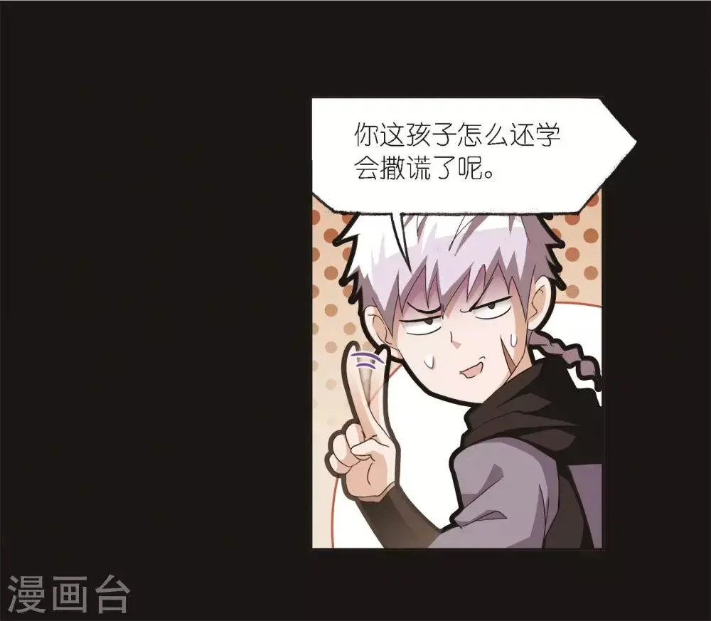 第689话 勤奋的凤凰17