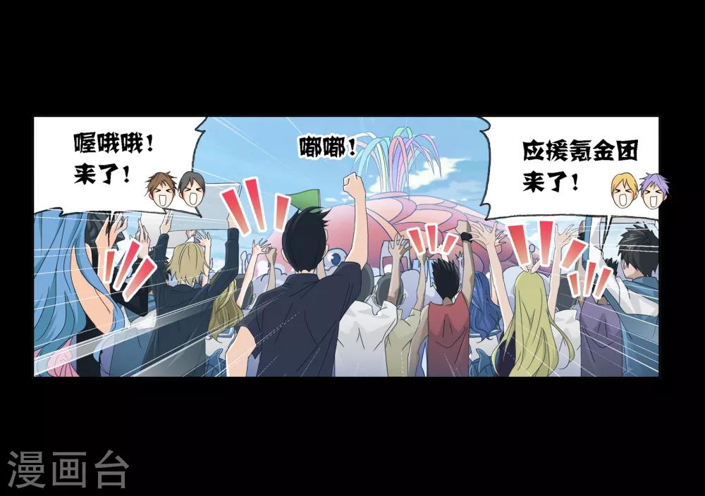 第652话 输与赢228