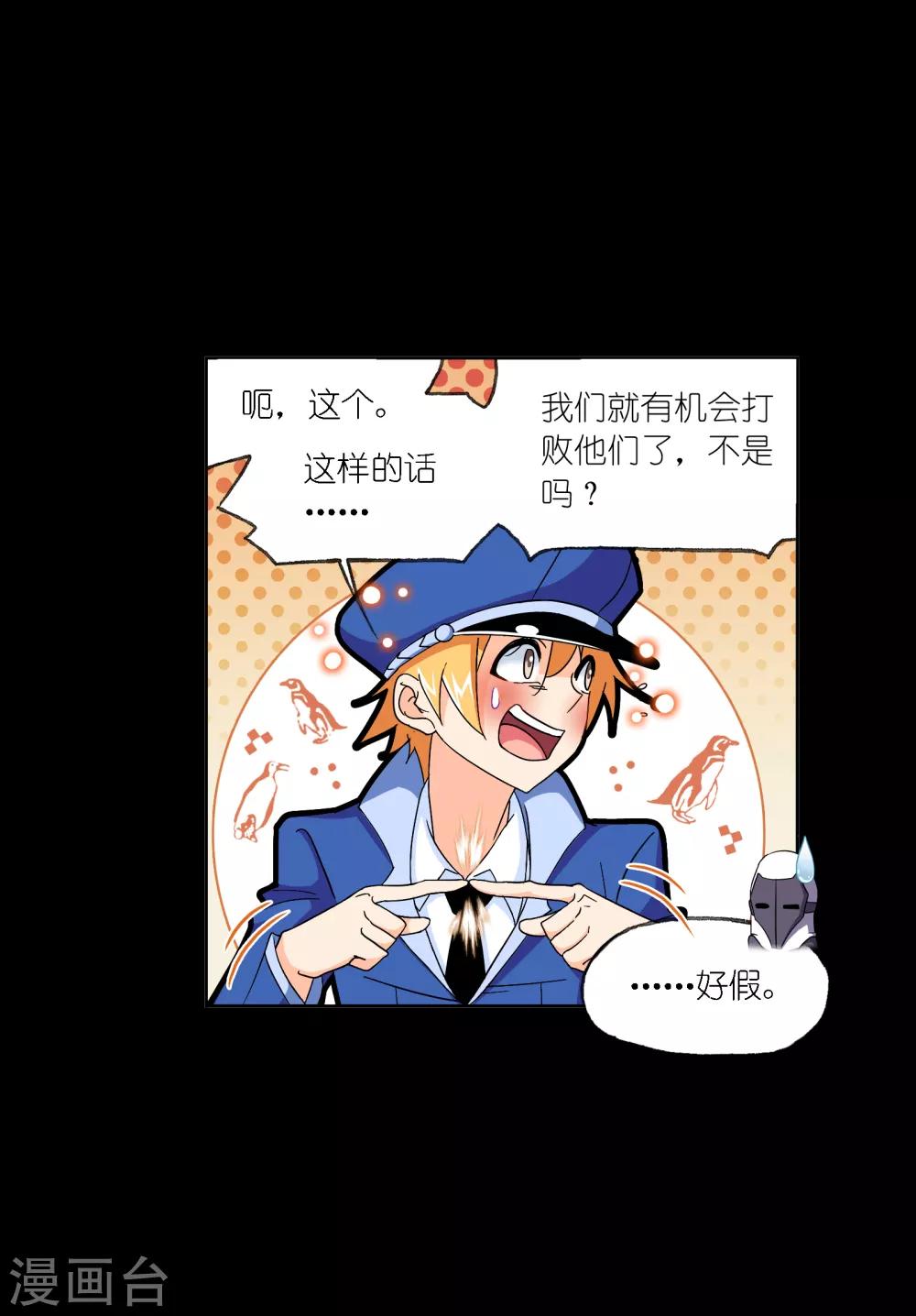 第647话 告白143