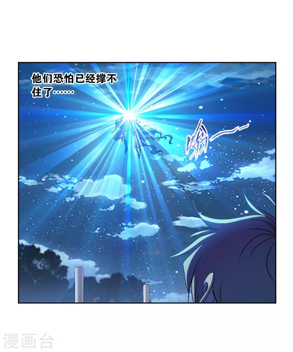 第731话 繁星点点151