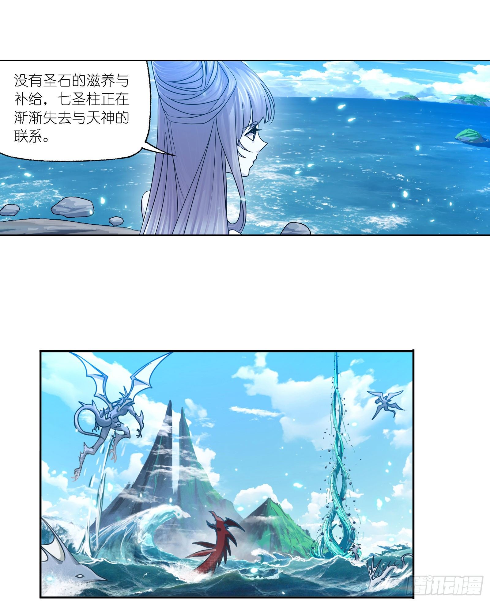 第303话 成神之路（2）16