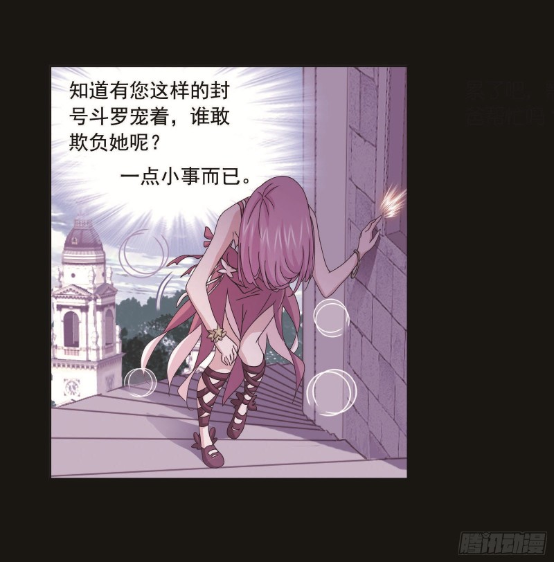 第259话 努力的富家女（1）27