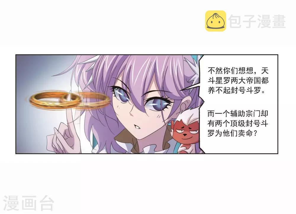 第706话 有钱人家247