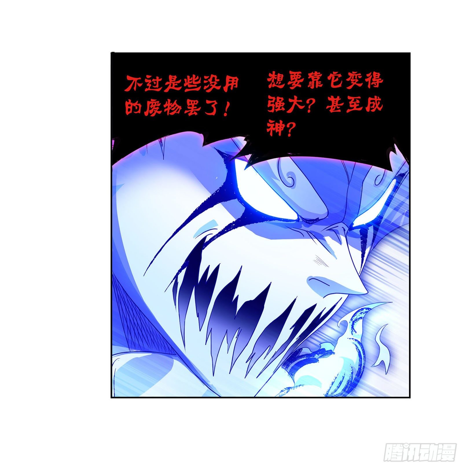 第316话 绝对力量（2）15