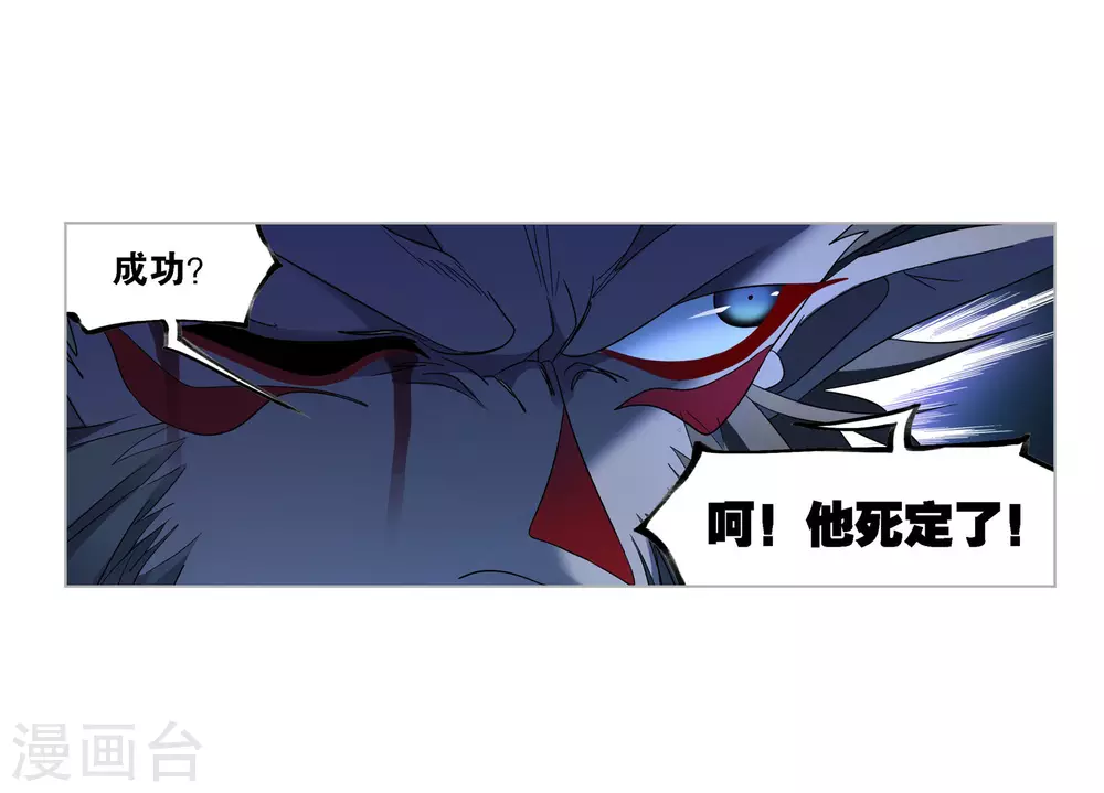 第732话 繁星点点216