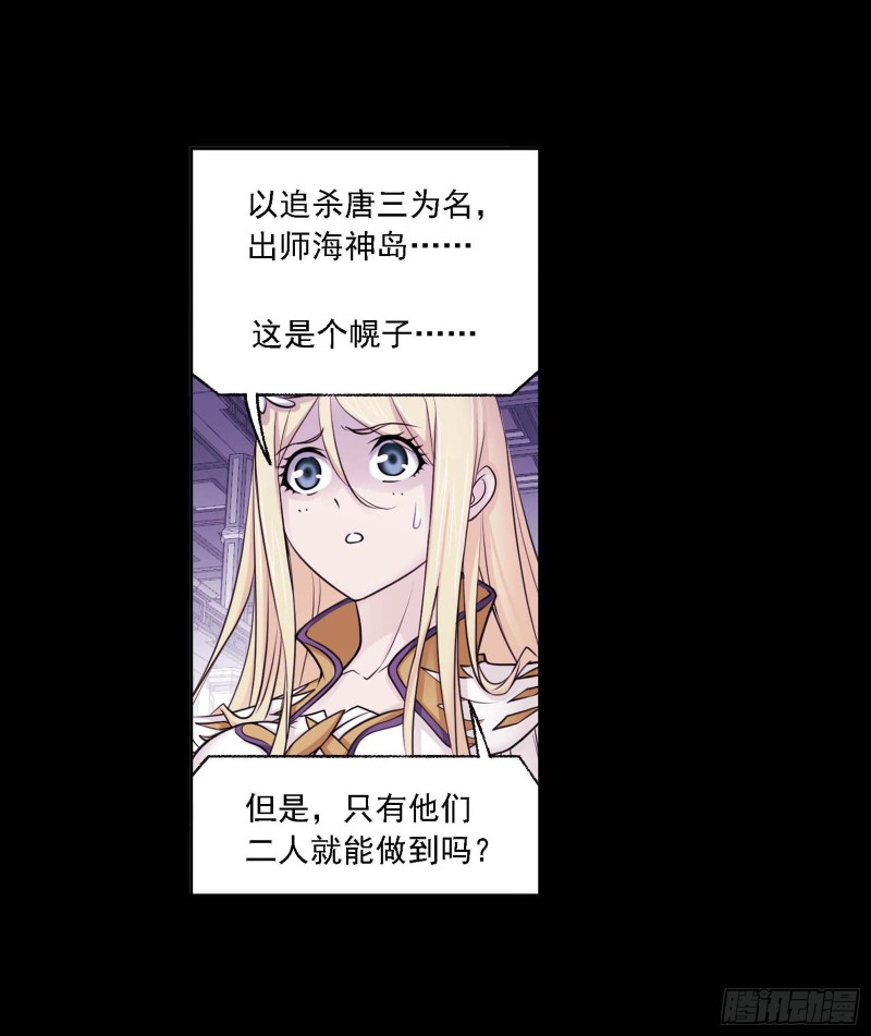 第288话 圣石震动（2）3