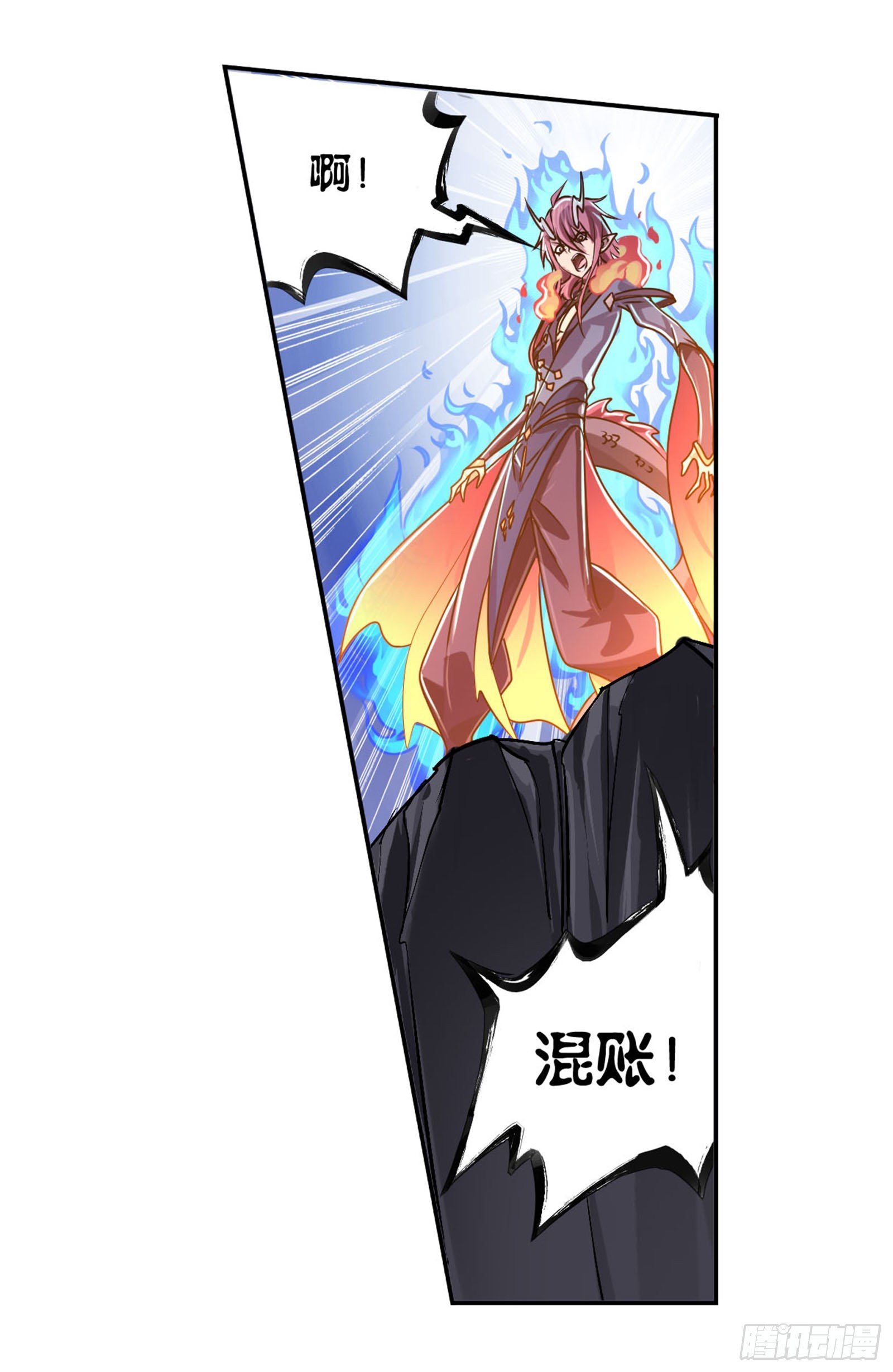 第315话 圣王之怒（2）31