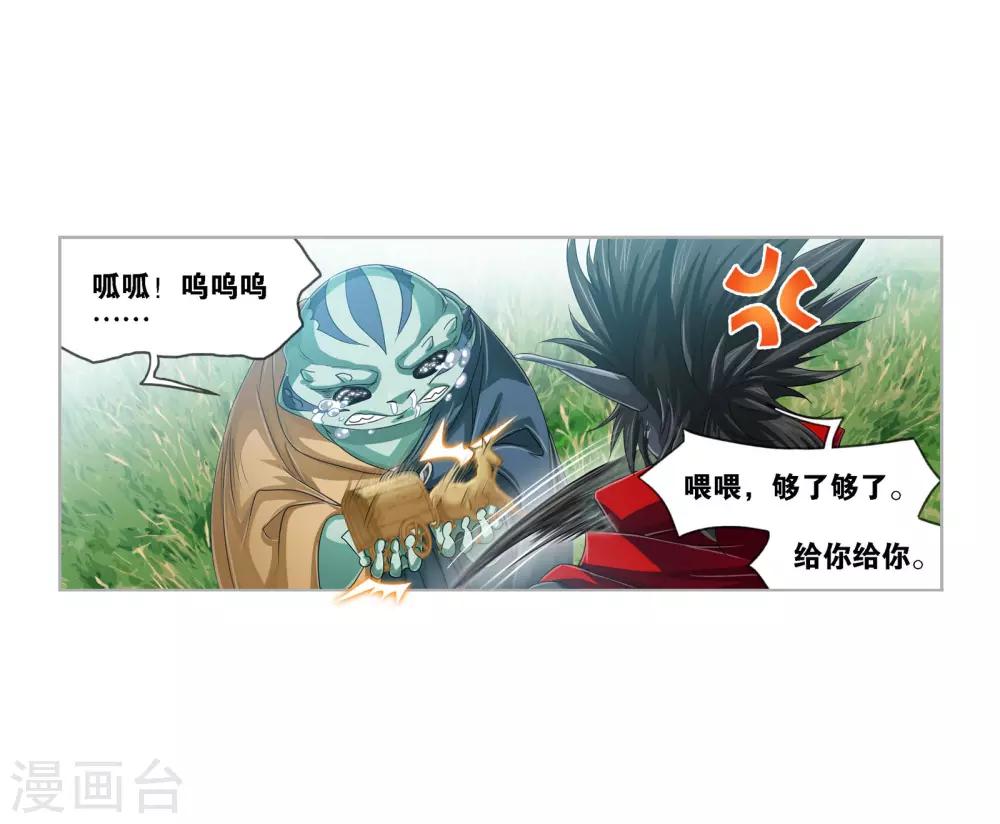 第731话 繁星点点134