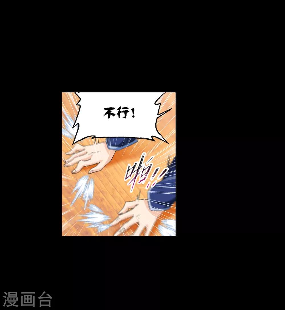 第648话 告白221
