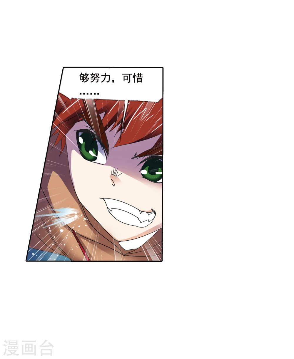 第618话 海马斗罗223