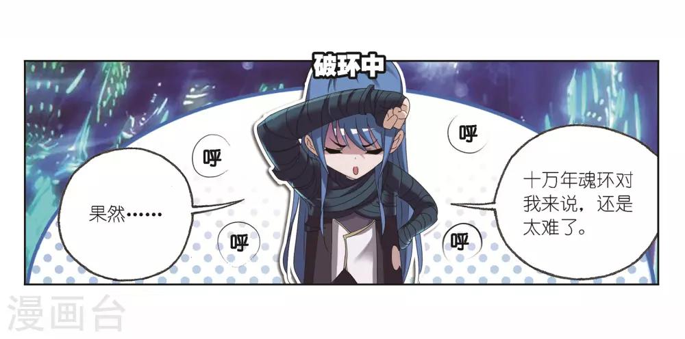 第681话 化环与纳环135